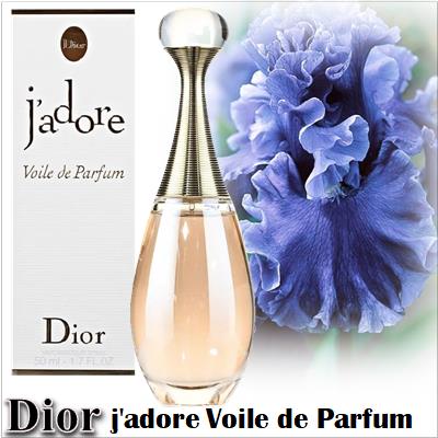 j'adore Voile de Parfum