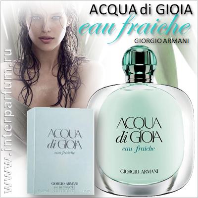 Armani Acqua di Gioia Eau Fraiche