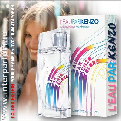Kenzo LEau Par Colors Pour Femme 