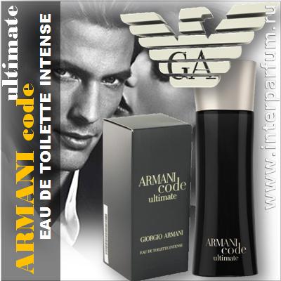Armani Code Ultimate Pour Homme Intense