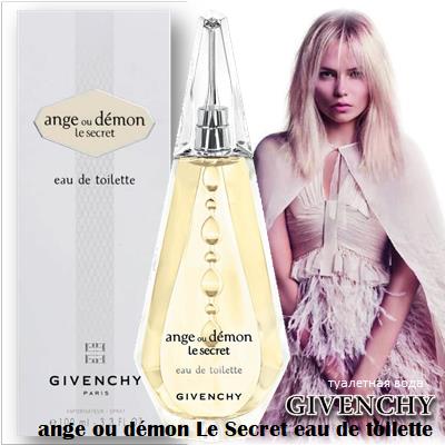 Givenchy Ange ou Demon Le Secret Eau de Toilette