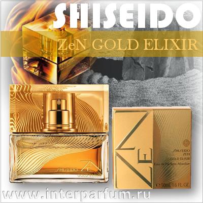 Shiseido Zen Gold Elixir