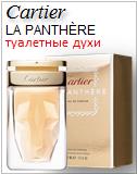 Cartier La Panthere