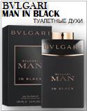 Bvlgari Man in Black 