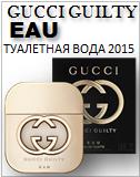 Gucci Guilty Eau