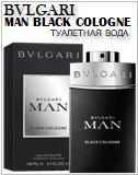 Bvlgari Man Black Cologne