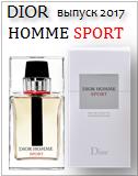 Dior Homme Sport 2017
