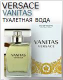 Versace Vanitas Eau de Toilette