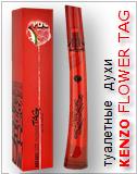 Kenzo Flower Tag Eau de Parfum