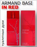 Armand Basi In Red Eau de Parfum