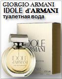 Armani Idole d