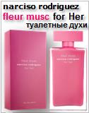 Narciso Rodriguez Fleur Musc For Her