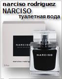 Narciso Eau de Toilette Narciso Rodriguez