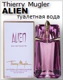 Alien Mugler Eau de Toilette