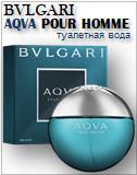 Bvlgari Aqva Pour Homme