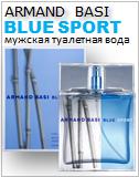 Armand Basi Blue Sport