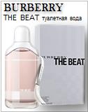 Burberry The Beat Eau de Toilette