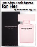 Narciso Rodriguez For Her Eau de Parfum