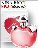 Nina Ricci  Nina ()