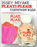 Pleats Please Issey Miyake Eau de Toilette