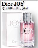 Dior Joy