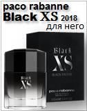 Black XS For Him 2018 Paco Rabanne