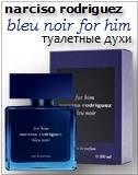 Narciso Rodriguez Bleu Noir For Him Eau de Parfum