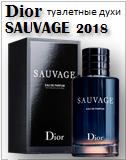 Sauvage Dior Eau de Parfum