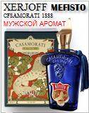 Xerjoff Casamorati 1888 Mefisto