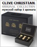 Clive Christian Original Collection Travel Set Men 3 x 10 ml