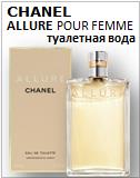 Chanel Allure Pour Femme Eau de Toilette