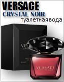 Versace Crystal Noir Eau de Toilette