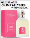 Champs Elysées Guerlain Eau de Toilette