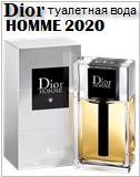 Dior Homme (2020)