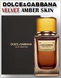 Dolce&Gabbana Velvet Amber Skin 