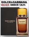 Dolce&Gabbana Velvet Amber Skin 