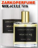 Zarkoperfume Molecule №8 