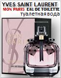 Mon Paris Eau de Toilette Yves Saint Laurent