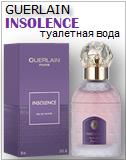 Guerlain Insolence Eau de Toilette