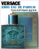 Versace Eros Eau de Parfum