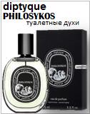 Diptyque Philosykos Eau de Parfum