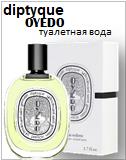 Diptyque Oyedo Eau de Toilette