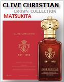 Clive Christian Matsukita Crown Collection