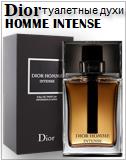 Dior Homme Intense