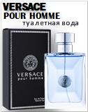 Versace Pour Homme