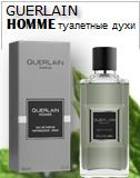 Guerlain Homme Eau de Parfum