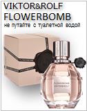 Flowerbomb Viktor&Rolf