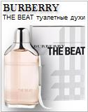 Burberry The Beat Eau de Parfum