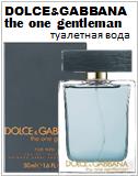 Dolce&Gabbana The One Gentleman