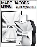 Marc Jacobs Bang